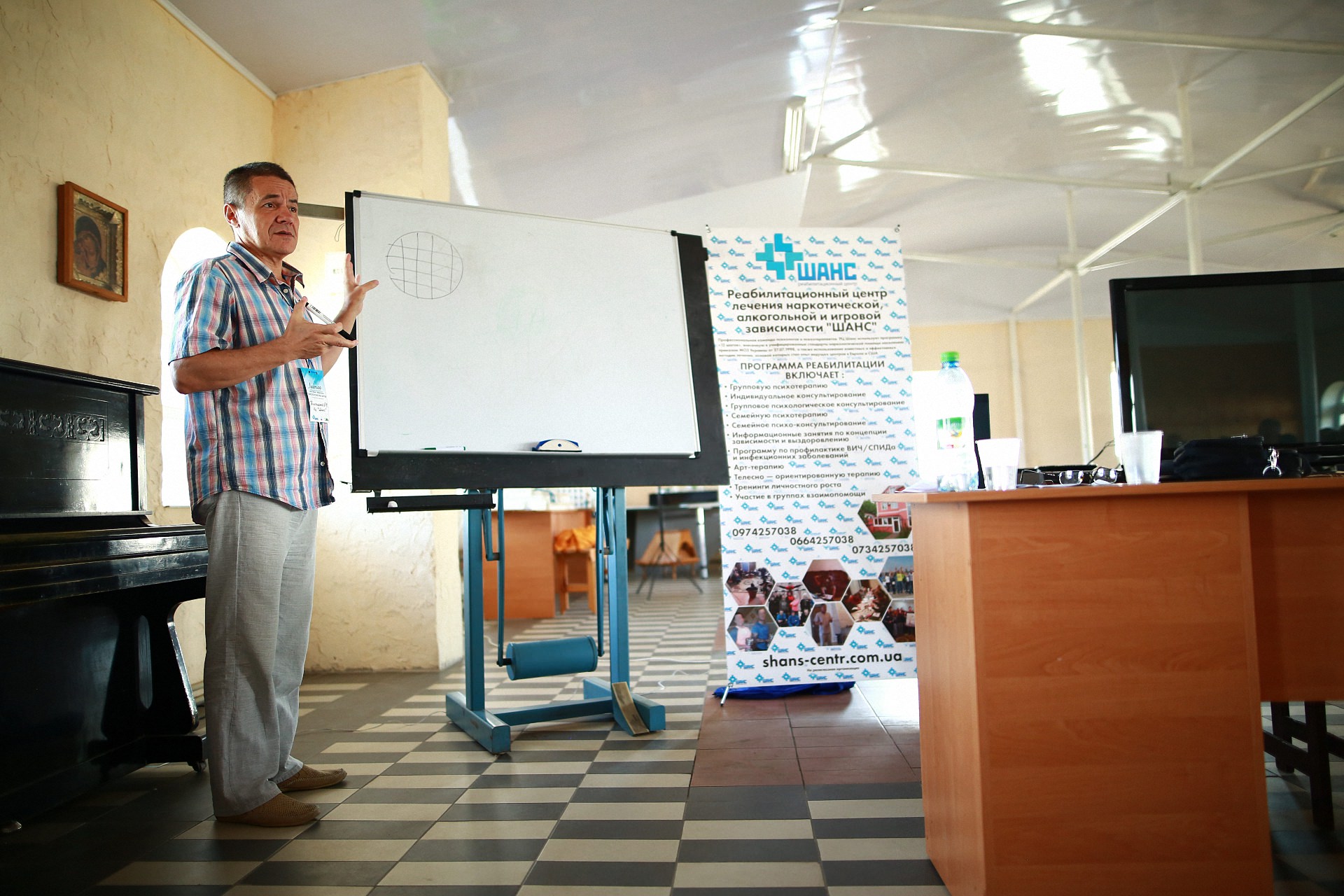 лечение наркомании кременчуг