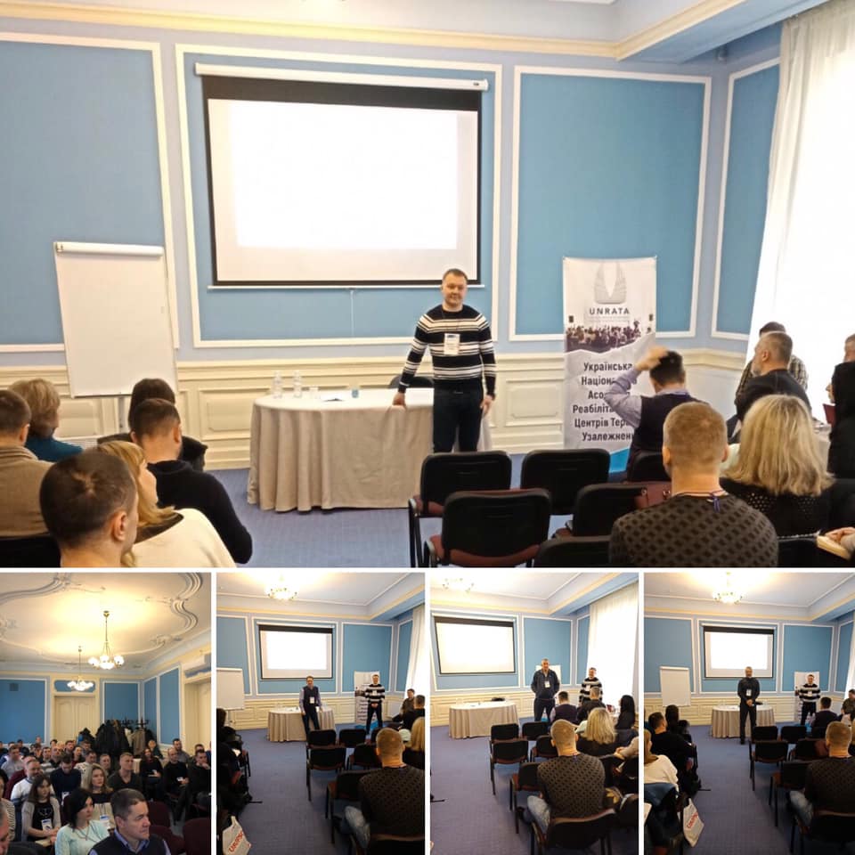 школа повышения квалификации в г.Львов