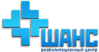 «Шанс» Реабилитационный Центр