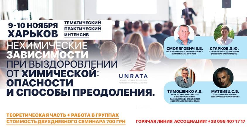 школа консультантов