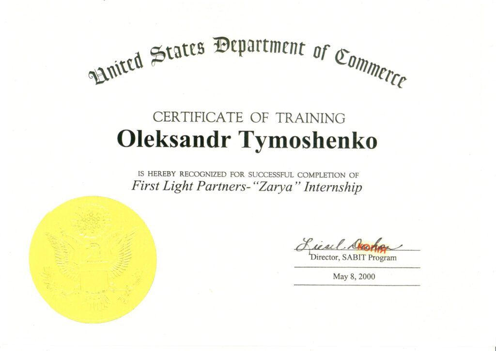 Сертифікат Олександра1