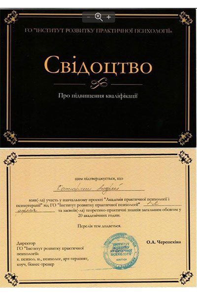 Котюргін Андрій1